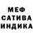 МЕТАДОН кристалл Svitlana Kirilenko