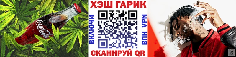 Canna-Cookies марихуана  Электроугли 