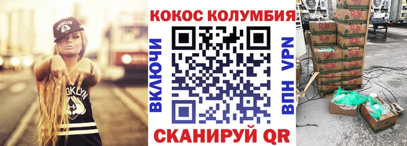 Кокаин 99% Электроугли
