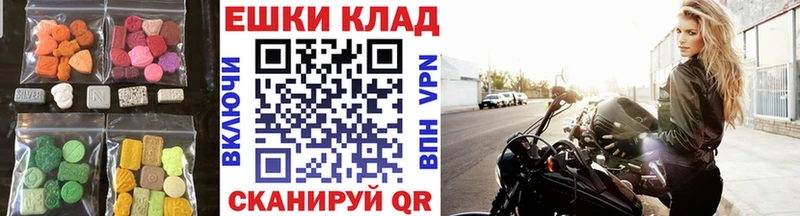 ЭКСТАЗИ XTC  Электроугли 