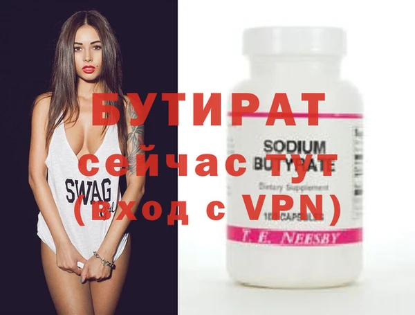 твердый Баксан