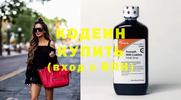 марки nbome Балабаново