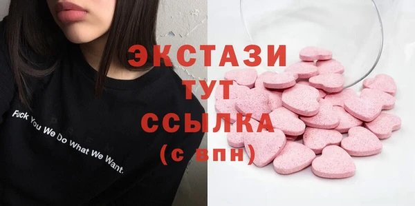 марки nbome Балабаново
