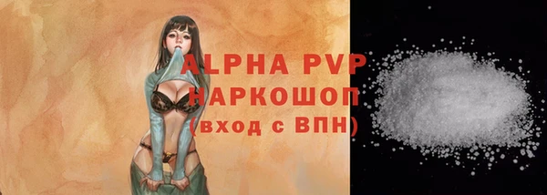 марки nbome Балабаново