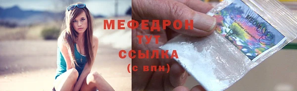 таблы Балахна