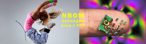 марки nbome Балабаново