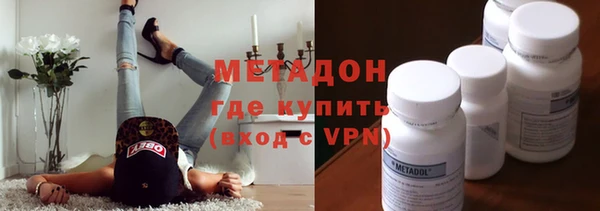 марки nbome Балабаново