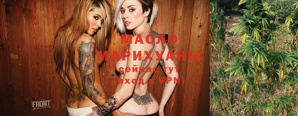 таблы Балахна