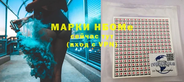 таблы Балахна
