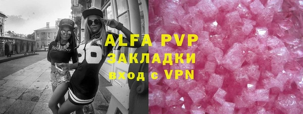 марки nbome Балабаново