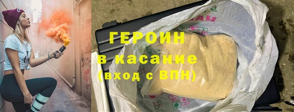 марки nbome Балабаново