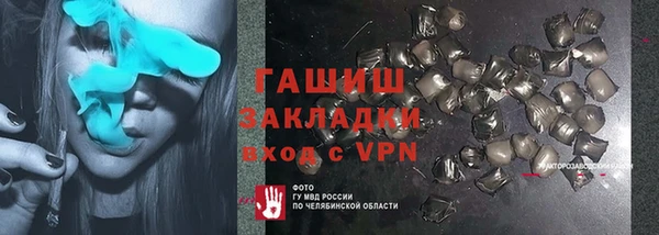 таблы Балахна