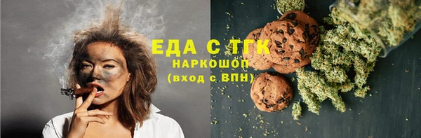 таблы Балахна
