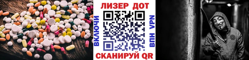купить наркотик  ОМГ ОМГ сайт  Лсд 25 экстази ecstasy  Электроугли 