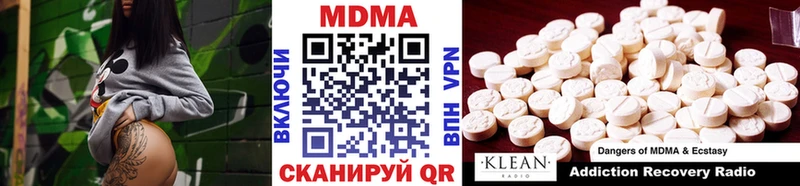 ссылка на мегу tor  Электроугли  МДМА кристаллы 