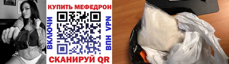 купить закладку  ОМГ ОМГ как войти  мориарти наркотические препараты  Электроугли  Меф мяу мяу 