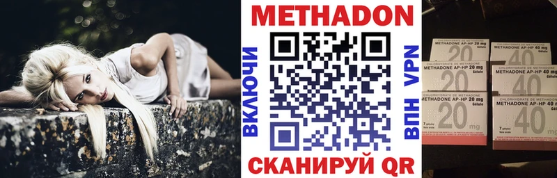 купить наркоту  Электроугли  МЕТАДОН кристалл 