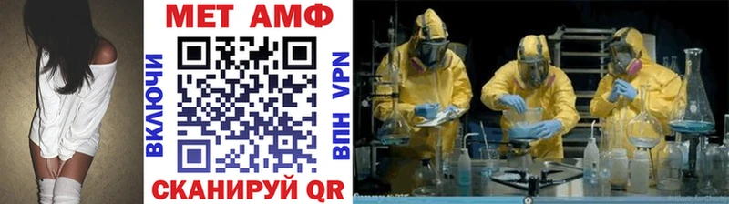 Метамфетамин Methamphetamine  Электроугли 