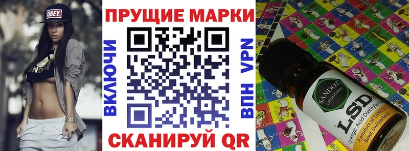 где купить наркотик Электроугли Марки 25I-NBOMe 1,8мг