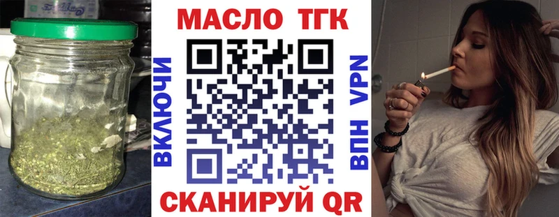 Дистиллят ТГК вейп с тгк  Электроугли 